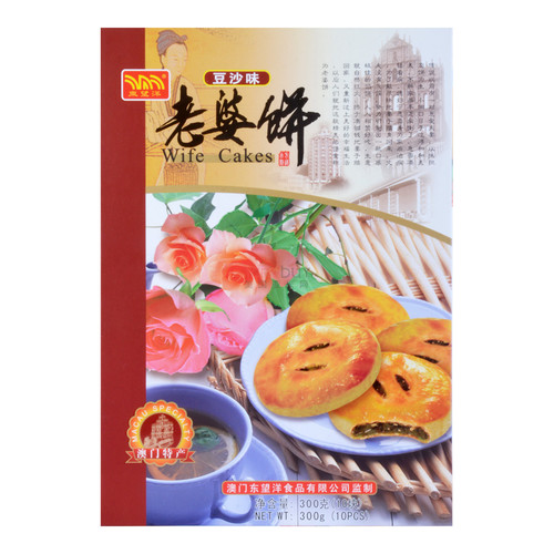 东望洋【老婆饼 - 豆沙味】(10片装) 300g